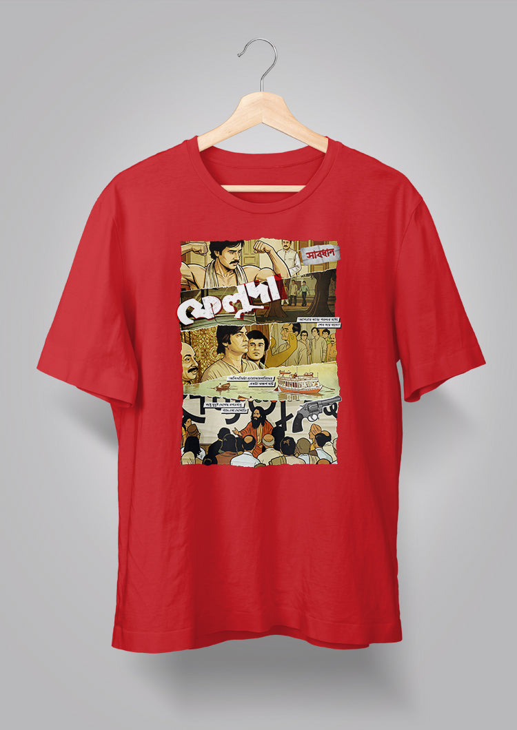 Mochhlibabar Pordafnash T-shirt