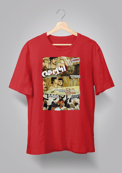 Mochhlibabar Pordafnash T-shirt