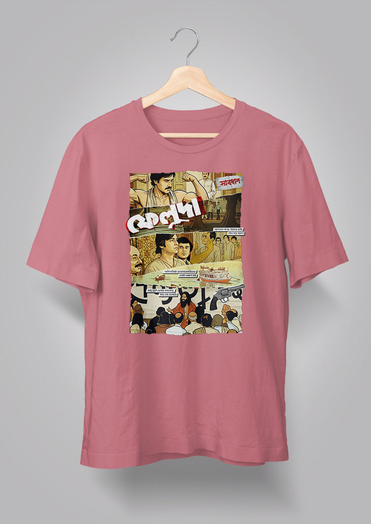 Mochhlibabar Pordafnash T-shirt