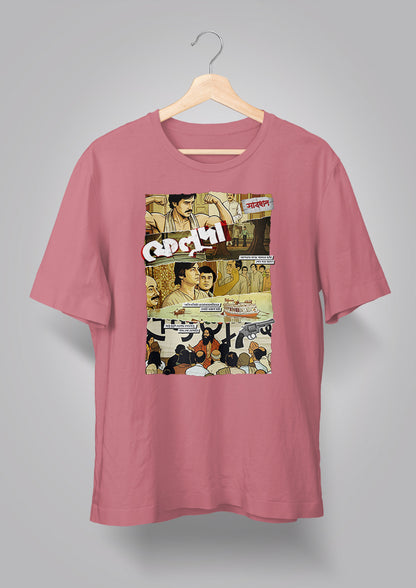 Mochhlibabar Pordafnash T-shirt