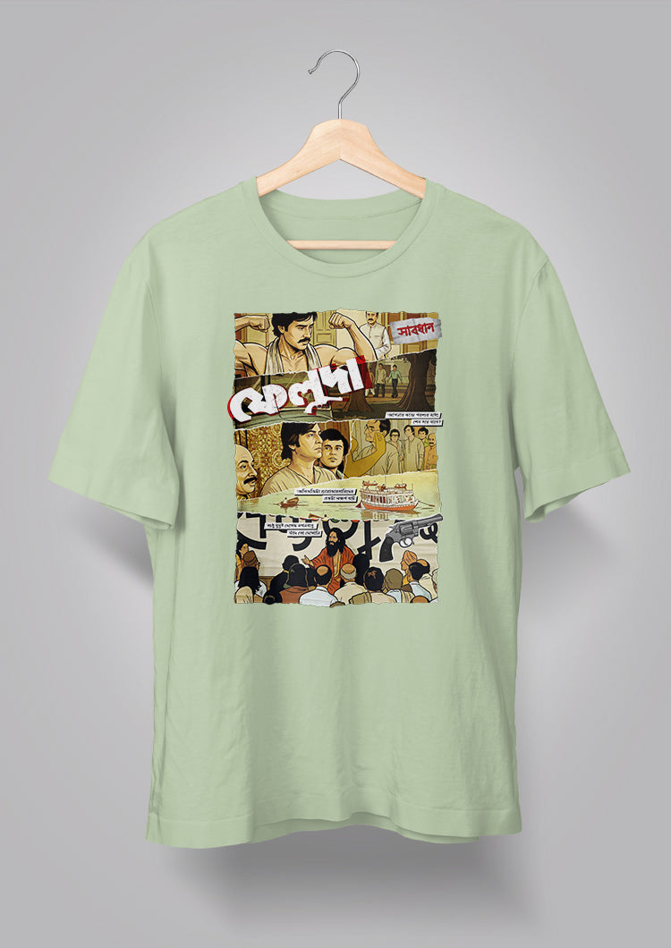 Mochhlibabar Pordafnash T-shirt
