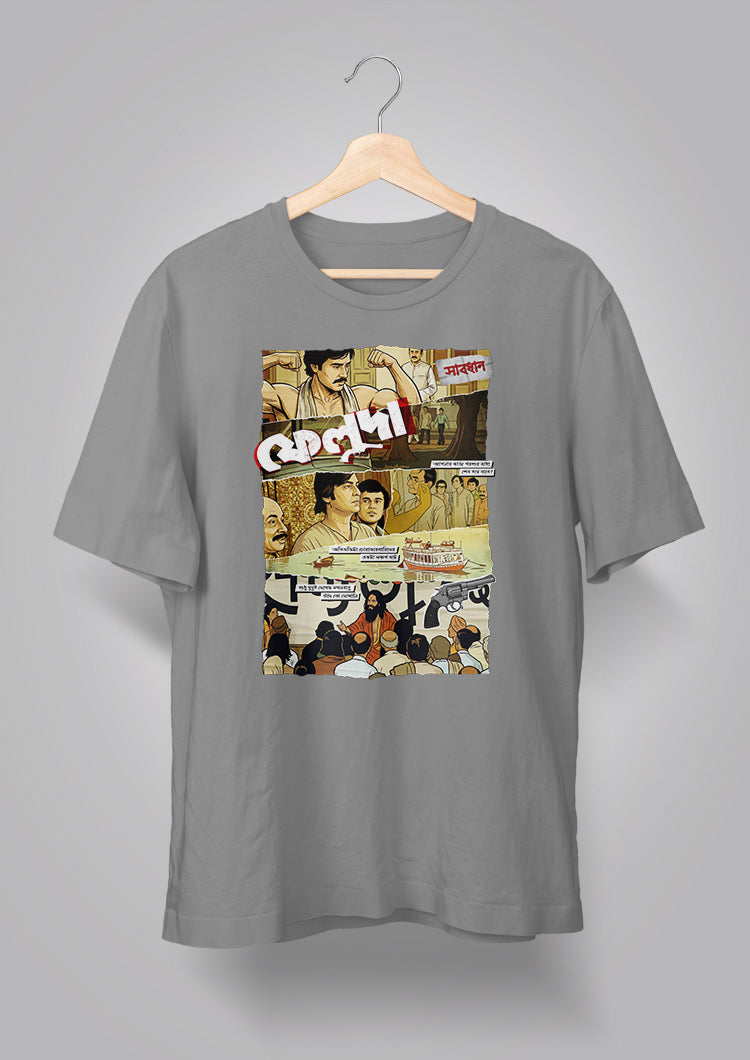 Mochhlibabar Pordafnash T-shirt