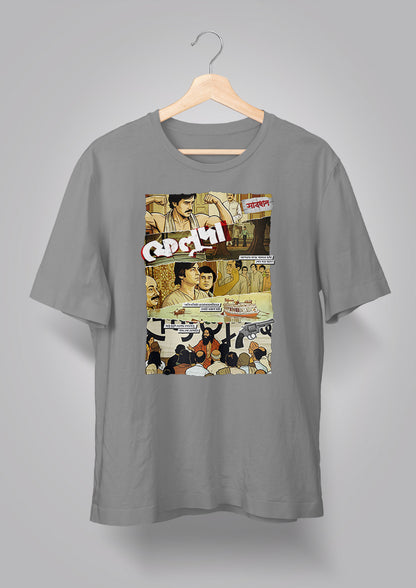 Mochhlibabar Pordafnash T-shirt