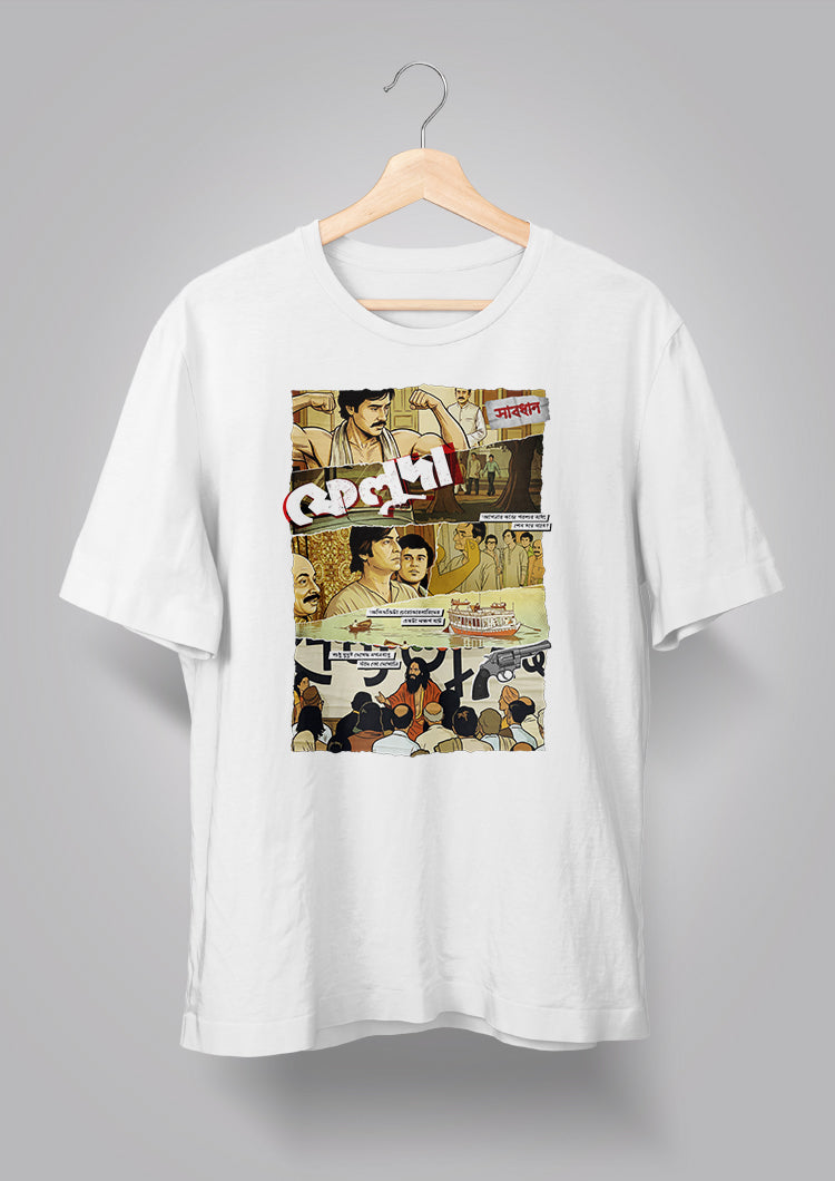 Mochhlibabar Pordafnash T-shirt