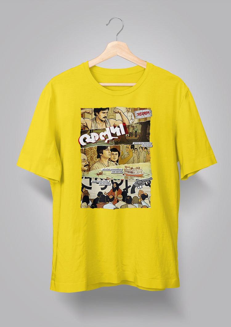 Mochhlibabar Pordafnash T-shirt
