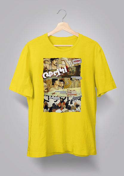 Mochhlibabar Pordafnash T-shirt