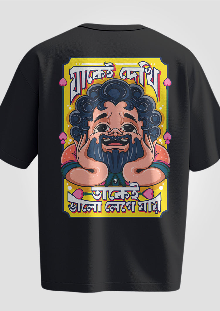 Jake Dekhi Takei Valo Lege Jaay Oversized T-Shirts