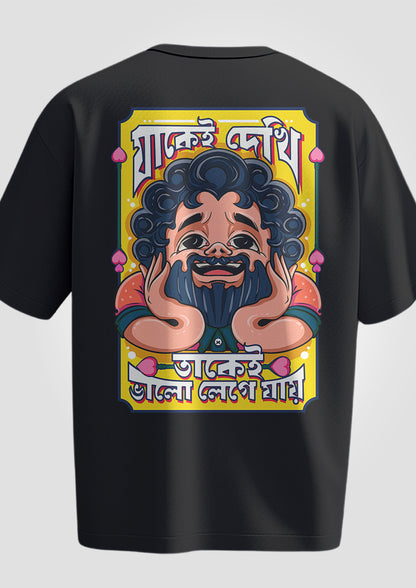 Jake Dekhi Takei Valo Lege Jaay Oversized T-Shirts