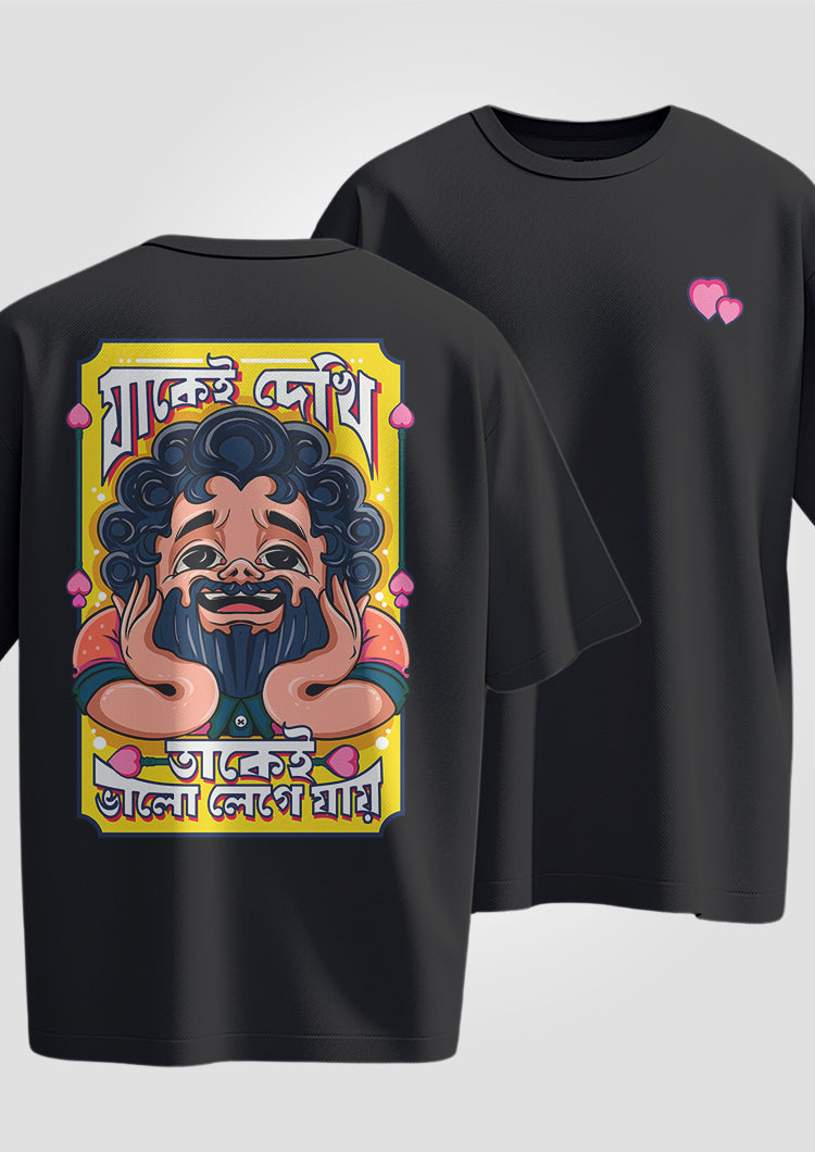 Jake Dekhi Takei Valo Lege Jaay Oversized T-Shirts