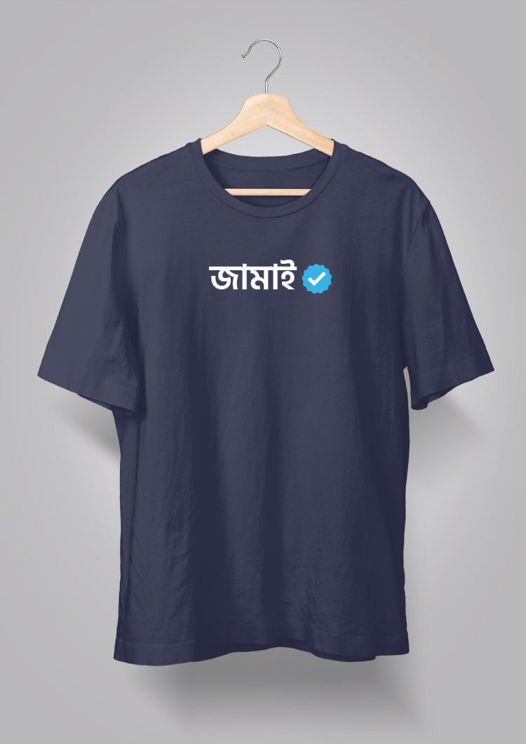 JAMAI VERIFIED T-Shirt