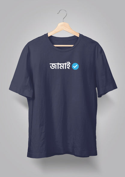 JAMAI VERIFIED T-Shirt