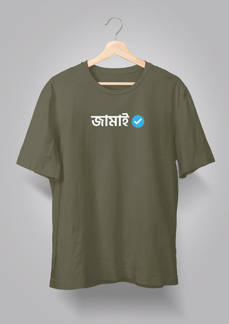 JAMAI VERIFIED T-Shirt
