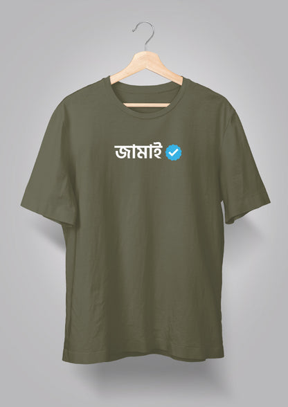 JAMAI VERIFIED T-Shirt