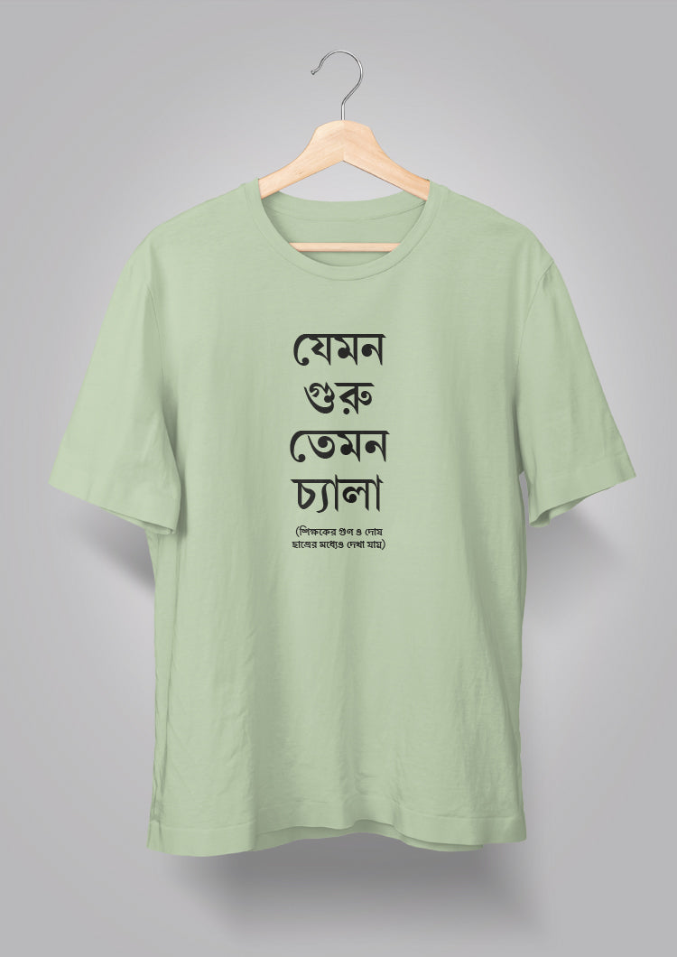 Jemon Guru Temon Chyala Unisex T-shirts