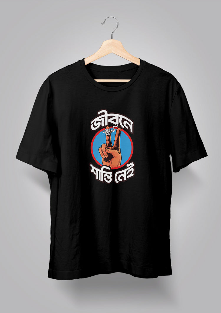Jibone Shanti Nei T-shirts