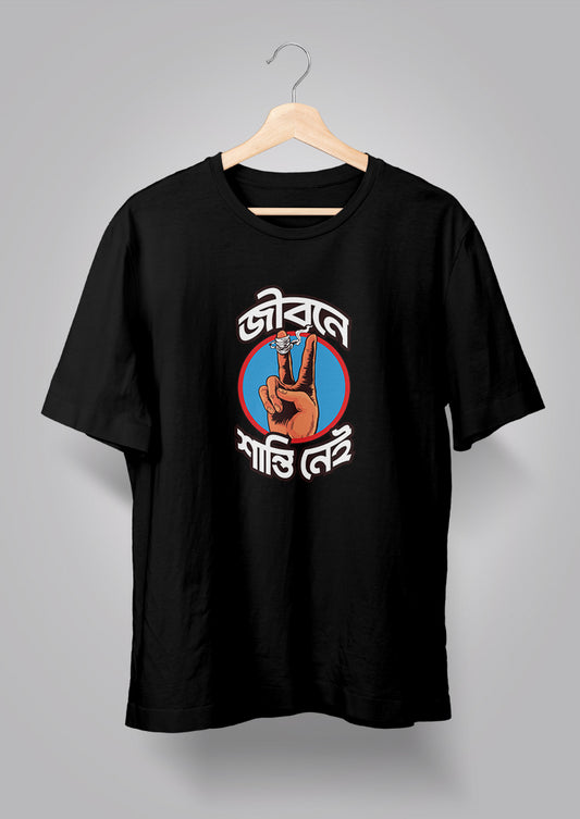 Jibone Shanti Nei T-shirts