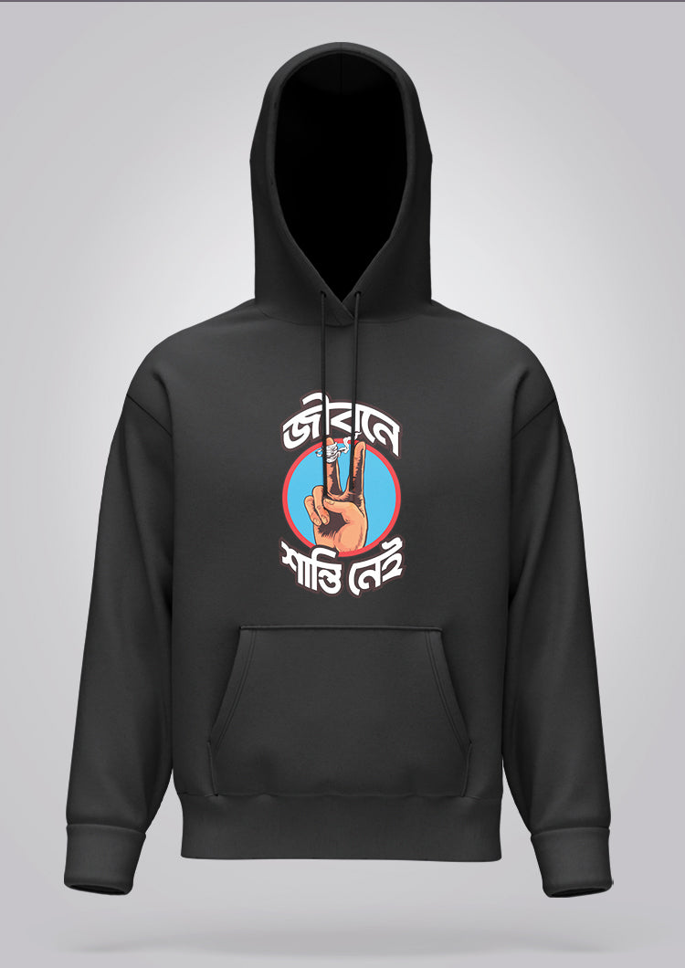 Jibone Shanti Nei Hoodie Unisex