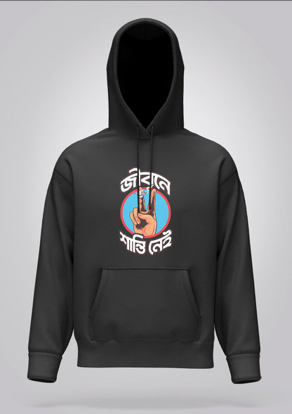 Jibone Shanti Nei Hoodie Unisex
