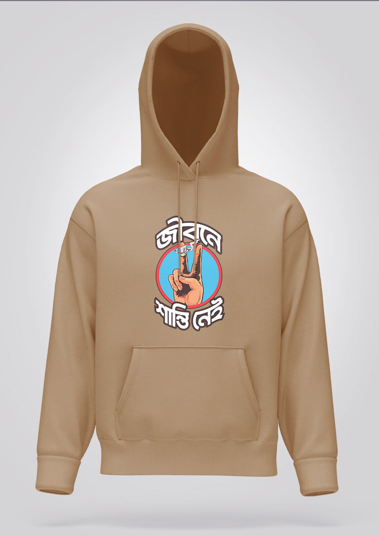 Jibone Shanti Nei Hoodie Unisex
