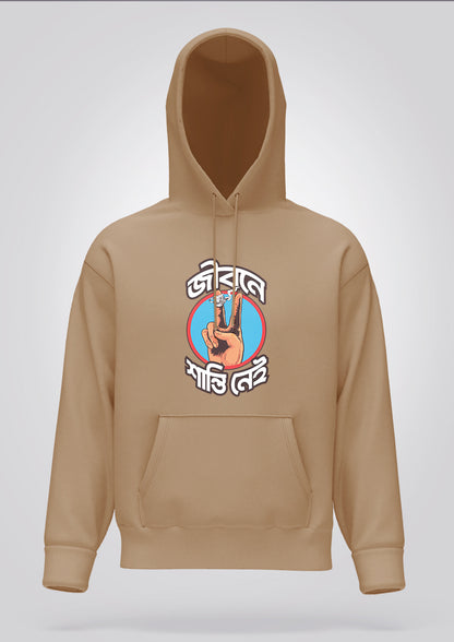 Jibone Shanti Nei Hoodie Unisex