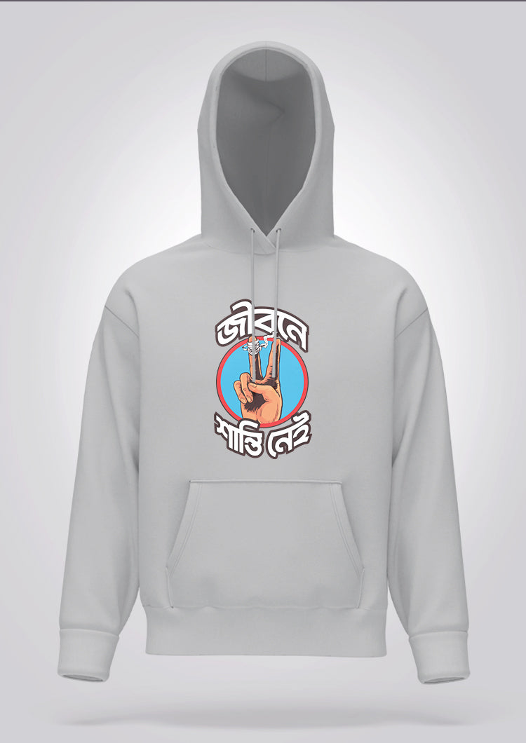 Jibone Shanti Nei Hoodie Unisex