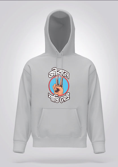 Jibone Shanti Nei Hoodie Unisex