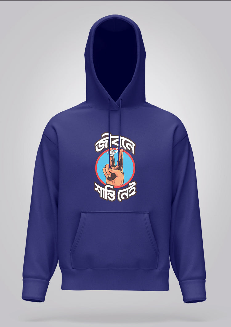 Jibone Shanti Nei Hoodie Unisex