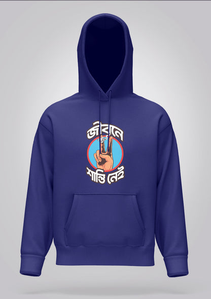 Jibone Shanti Nei Hoodie Unisex
