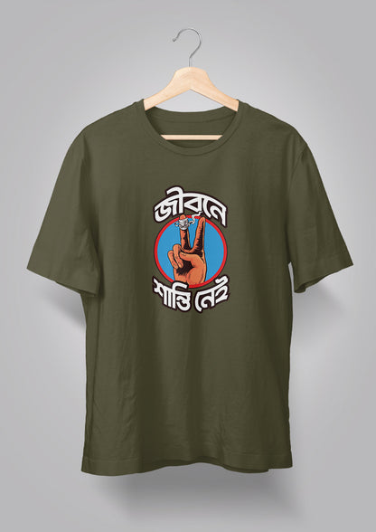 Jibone Shanti Nei T-shirts