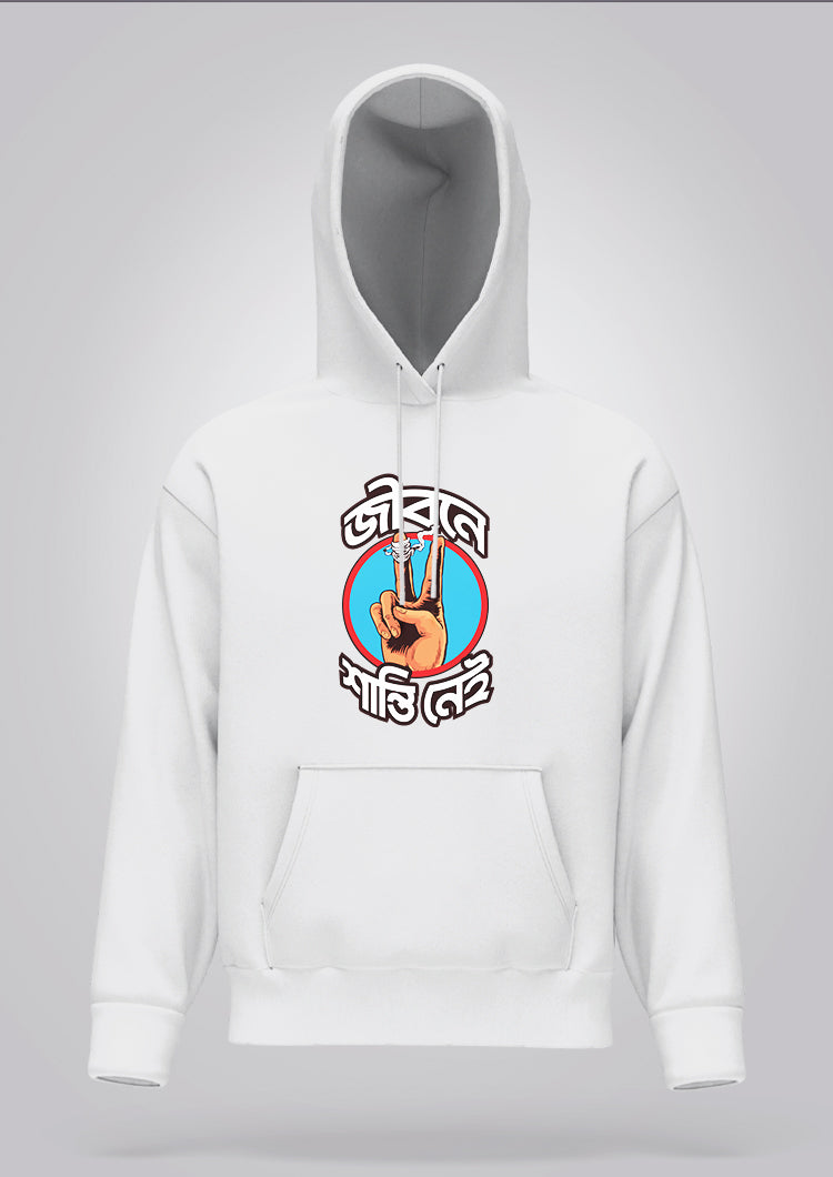 Jibone Shanti Nei Hoodie Unisex