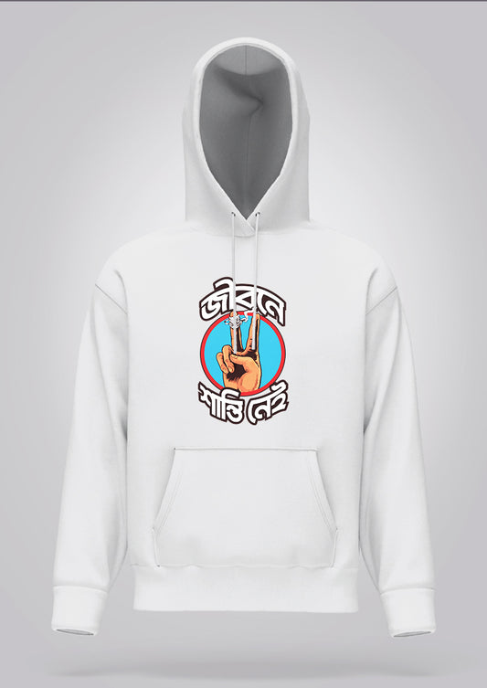 Jibone Shanti Nei Hoodie Unisex