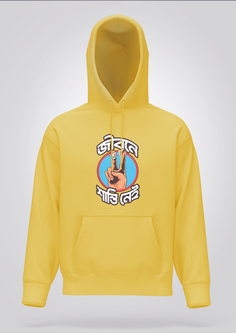 Jibone Shanti Nei Hoodie Unisex