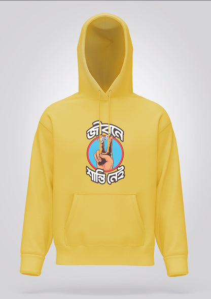 Jibone Shanti Nei Hoodie Unisex