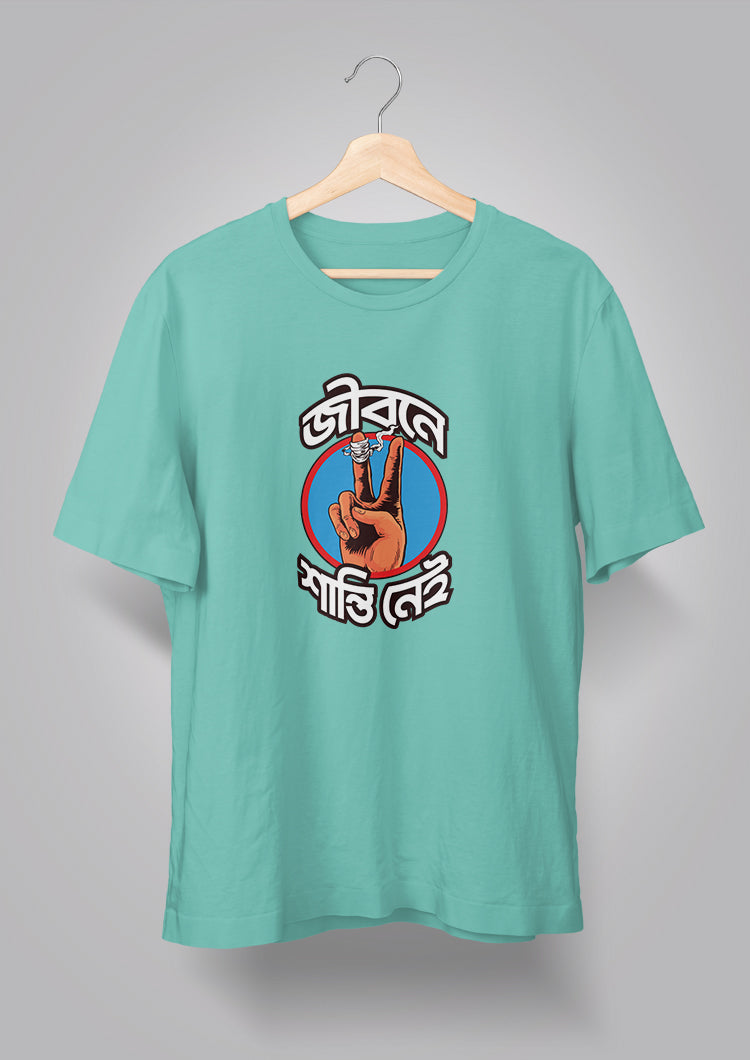 Jibone Shanti Nei T-shirts