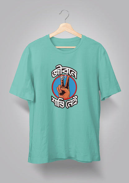 Jibone Shanti Nei T-shirts