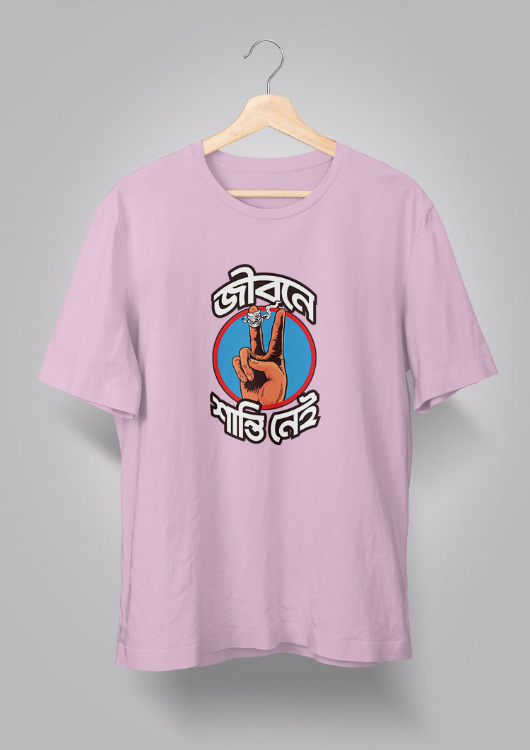 Jibone Shanti Nei T-shirts