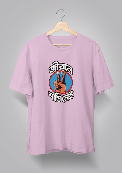 Jibone Shanti Nei T-shirts