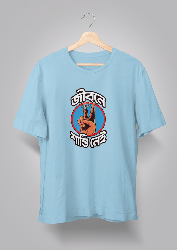 Jibone Shanti Nei T-shirts