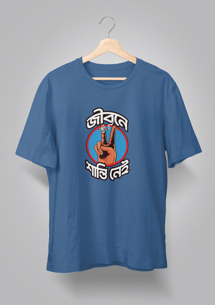 Jibone Shanti Nei T-shirts
