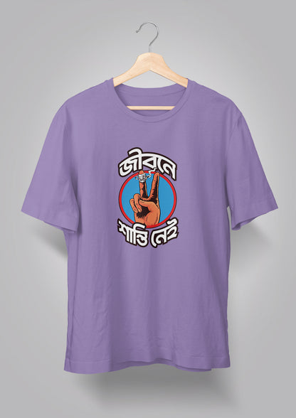 Jibone Shanti Nei T-shirts
