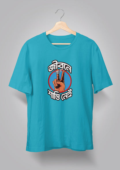 Jibone Shanti Nei T-shirts