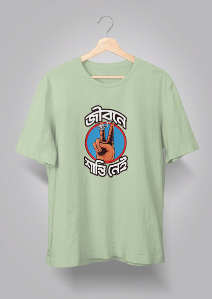 Jibone Shanti Nei T-shirts