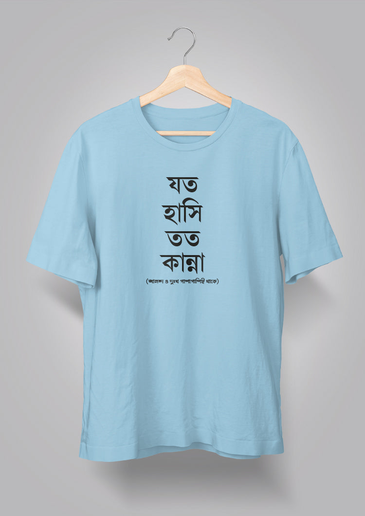 Joto Hashi Toto Kanna Unisex T-shirts