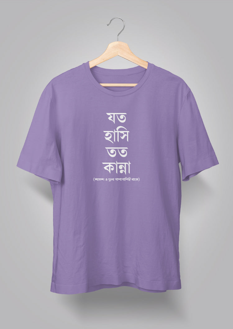 Joto Hashi Toto Kanna Unisex T-shirts