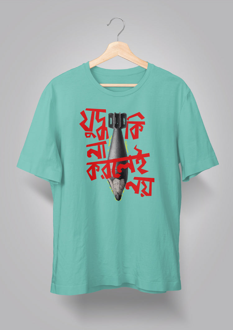 Judhho Ki Na Korlei Noi- Missile T-shirt