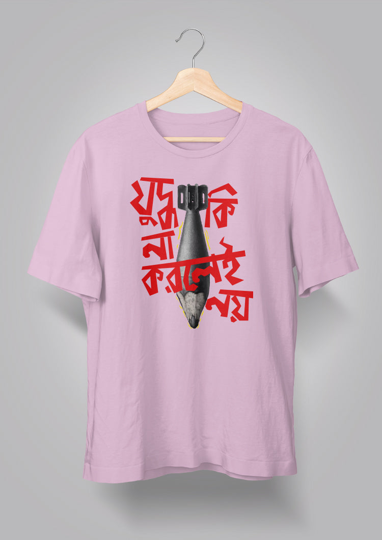 Judhho Ki Na Korlei Noi- Missile T-shirt
