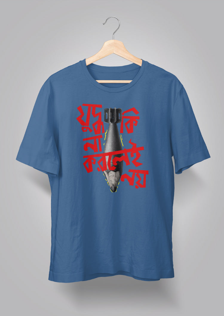 Judhho Ki Na Korlei Noi- Missile T-shirt
