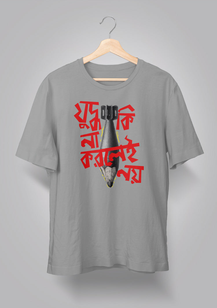 Judhho Ki Na Korlei Noi- Missile T-shirt