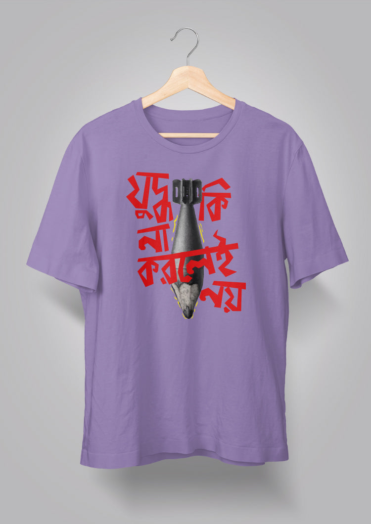 Judhho Ki Na Korlei Noi- Missile T-shirt