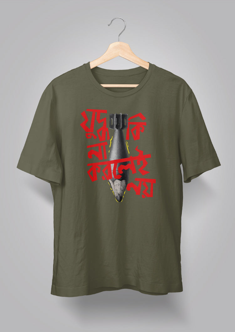 Judhho Ki Na Korlei Noi- Missile T-shirt